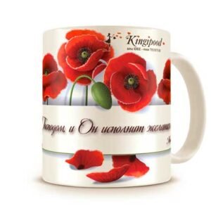 Kruus - Moonid - vene