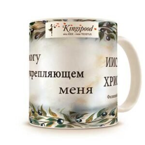 Kruus - Oliiv - vene