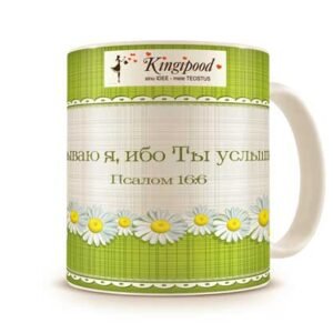 Kruus - Karikakrad - vene