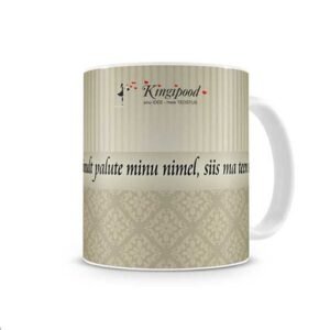 Kruus - Palute minu nimel - eesti
