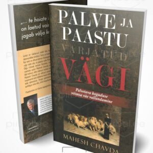 Palve ja paastu varjatud vägi - Mahesh Chavda